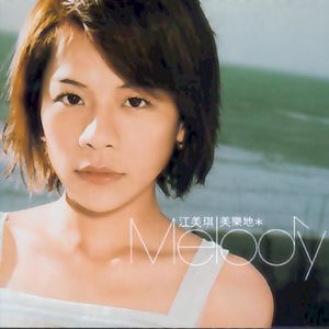 局长边摸边吃奶边做爰张梅
